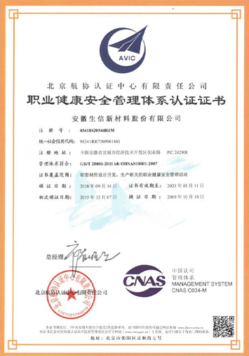 Certification Certificate